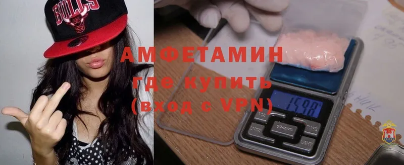 Amphetamine VHQ  где можно купить   Тольятти 