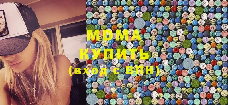 MDMA VHQ  ОМГ ОМГ   Тольятти 